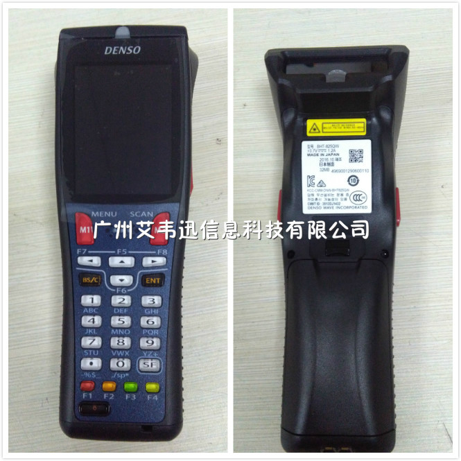 售出4套Denso BHT-825QW 數據采集器到上海某貿易公司