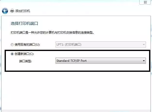 斑馬打印機網絡設置方法-win7系統通用