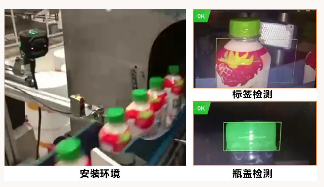 產品標簽檢測.png